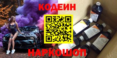 мяу мяу кристалл Берёзовский