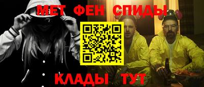 мяу мяу кристалл Берёзовский