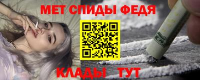альфа пвп Бийск