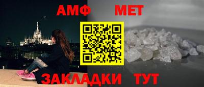 мяу мяу кристалл Берёзовский