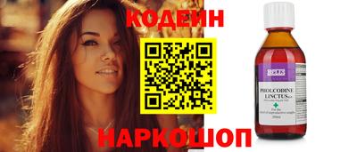 прущая мука Беслан