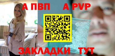 мяу мяу кристалл Берёзовский