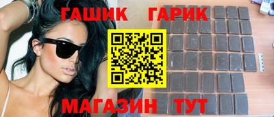 мяу мяу кристалл Берёзовский