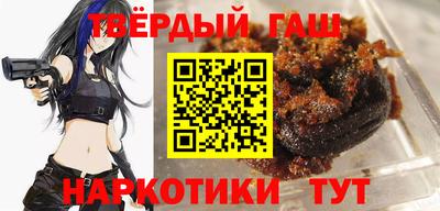 мяу мяу кристалл Берёзовский