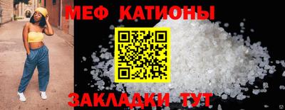 прущая мука Беслан