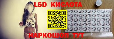 альфа пвп Бийск
