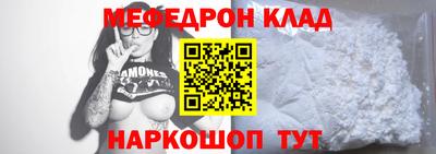 прущая мука Беслан