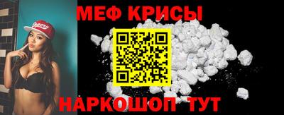 альфа пвп Бийск