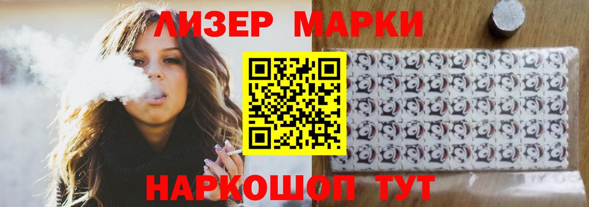 ЛСД экстази  Вход с VPN  Аксай  Лсд 25 экстази ecstasy  LSD-25 экстази ecstasy 