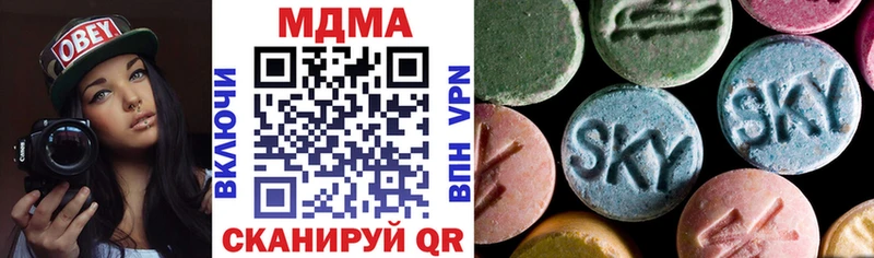 МДМА VHQ  Аксай 