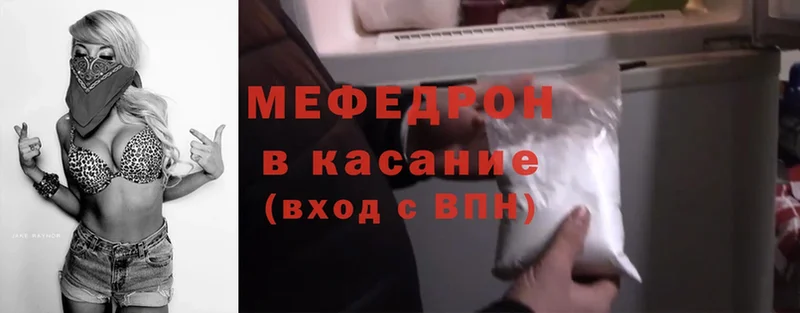 мега ссылки  Аксай  МЕФ мяу мяу 