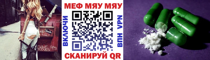 МЕФ 4 MMC  сколько стоит  кракен сайт  это клад  Аксай 