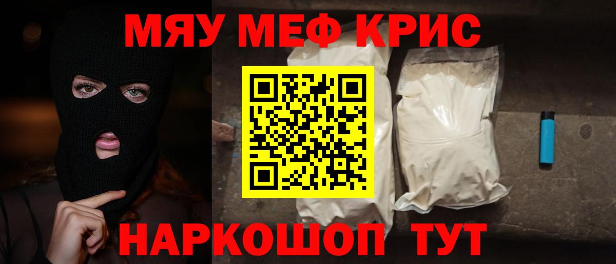 Alpha PVP Аксай