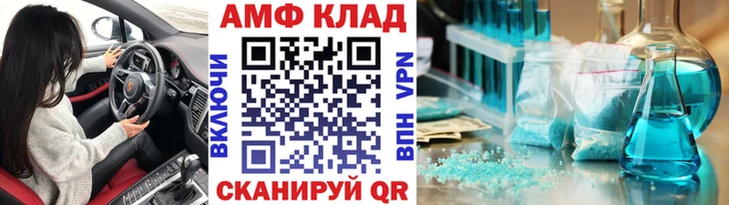 mega зеркало  где можно купить   Аксай  МЕТАМФЕТАМИН Декстрометамфетамин 99.9% 