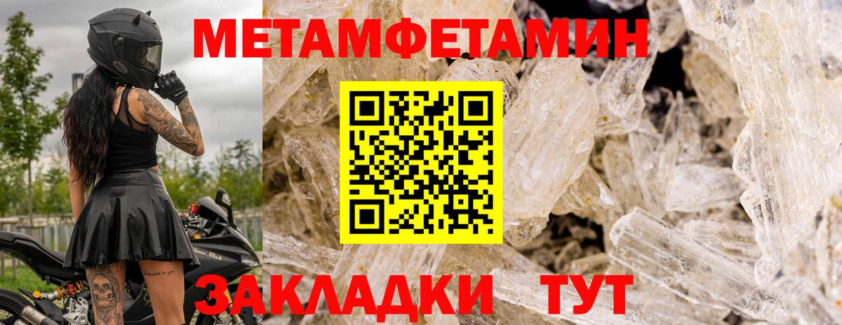 МЕТАМФЕТАМИН винт  Вход с VPN  МЕТАМФЕТАМИН винт  Аксай 