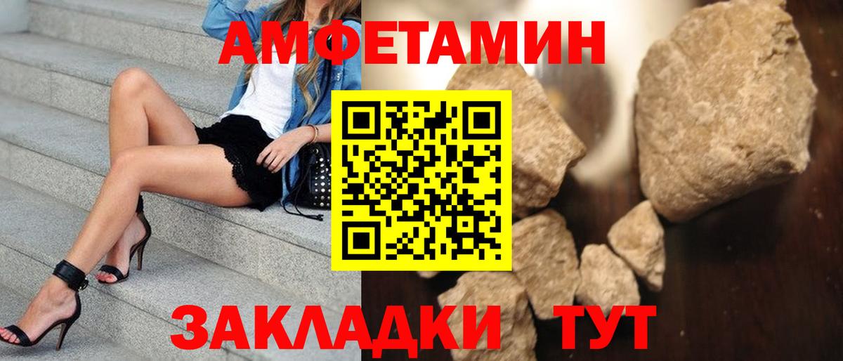 МЕТАМФЕТАМИН мет Аксай