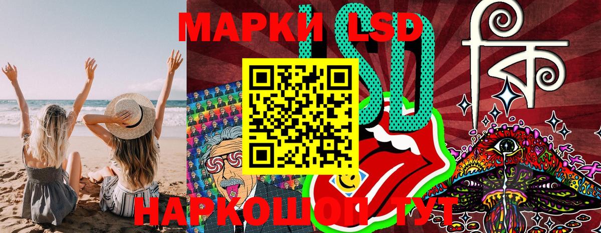 Марки N-bome  Марки 25I-NBOMe 1500мкг  Аксай  Вход с VPN  Марки 25I-NBOMe 1500мкг 