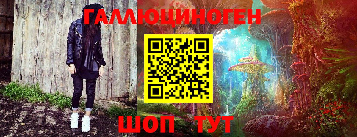 Галлюциногенные грибы мухоморы Аксай